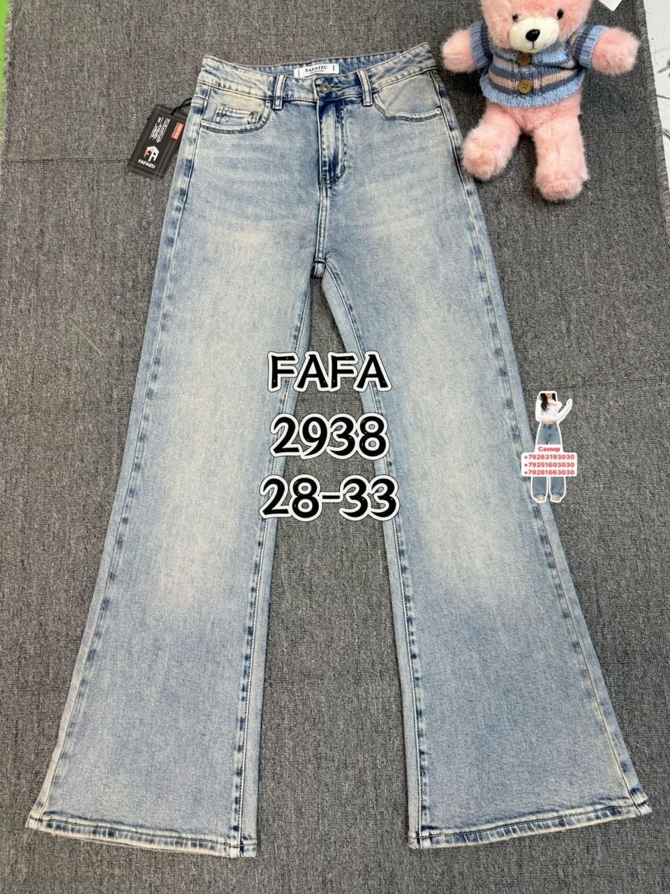 джинсы штаны,джинсы брюки,женские джинсы,джинсы палаццо высокие посадка,брюки джинс