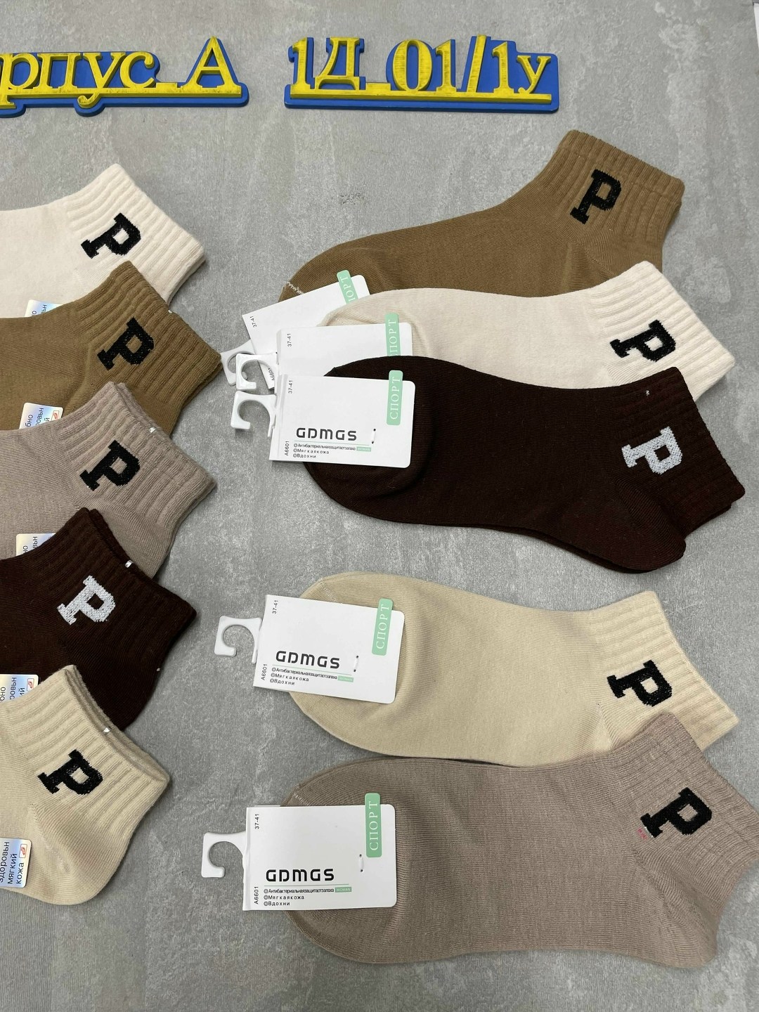 женские носки,носки женские 10 пар,носки модная,комплект носки женские,носки женские набор