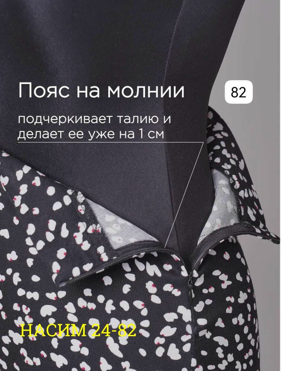 юбка миди принт зебра,юбка женская миди,юбка,женская юбка,юбка зебра миди