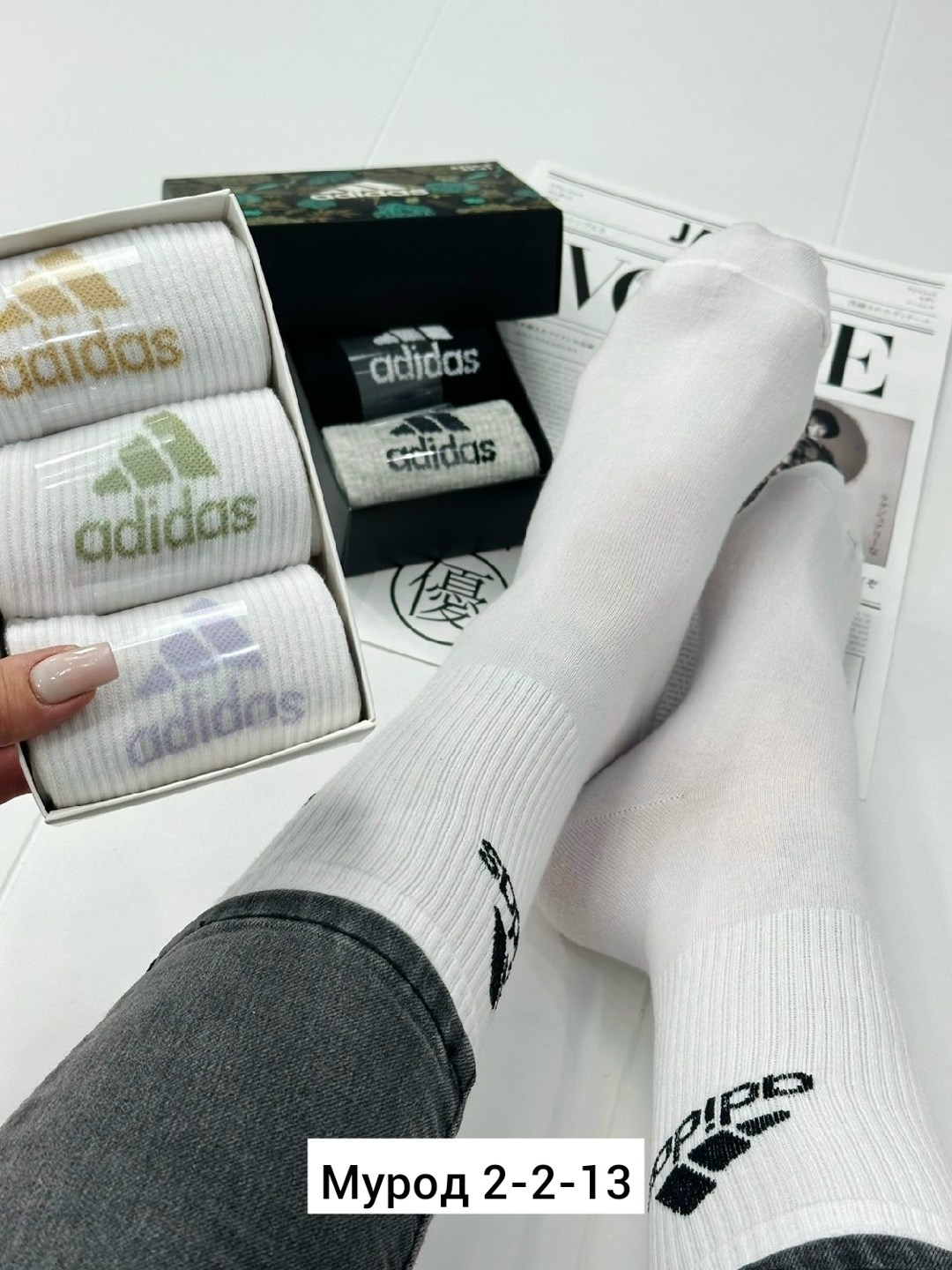 носки мужские adidas,комплект носков adidas,носки adidas,носки адидас,белые носки адидас мужские длинные