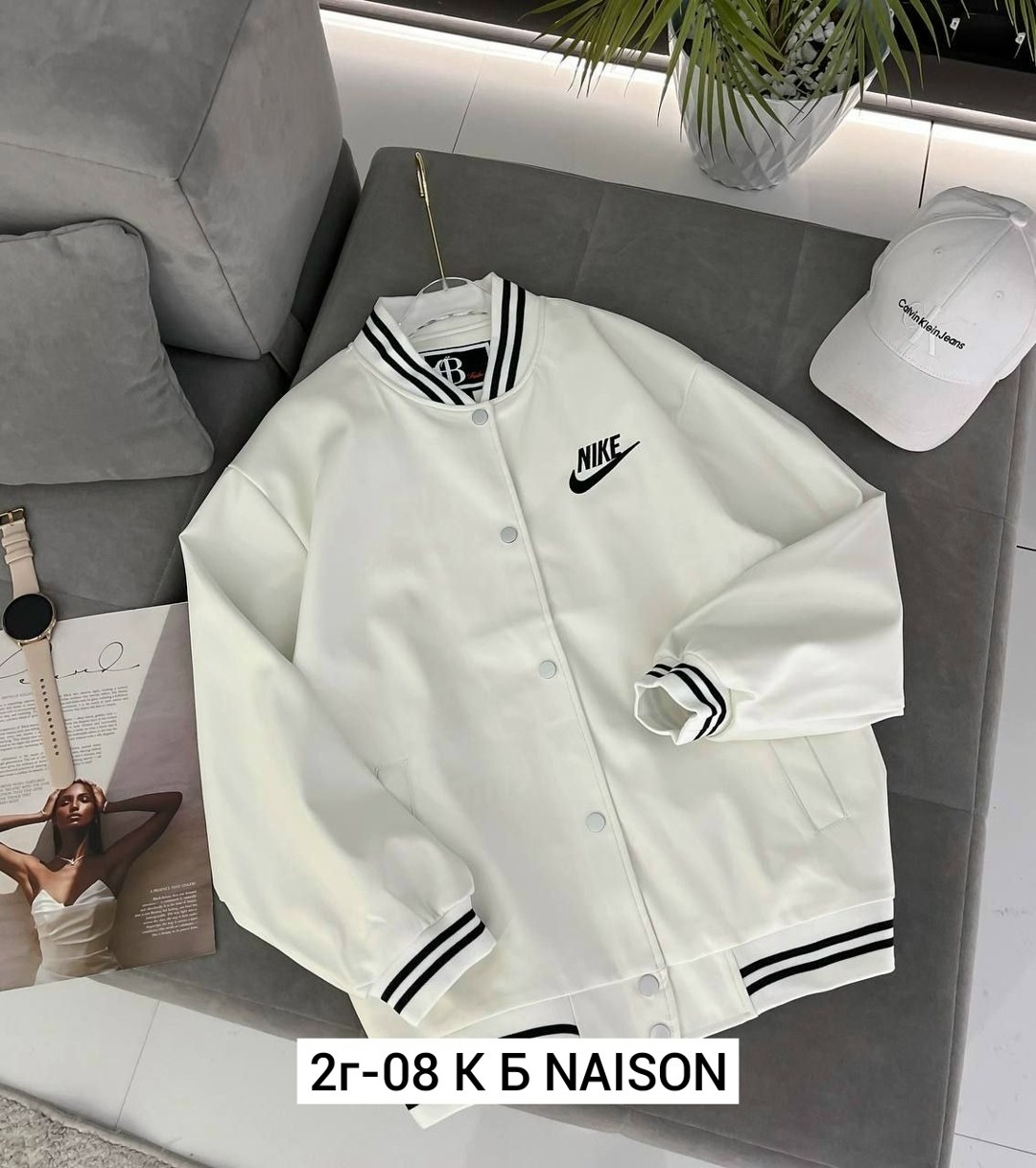 куртка бомбер,бомбер женская,куртка модная,куртка бомбер женская,бомбер nike