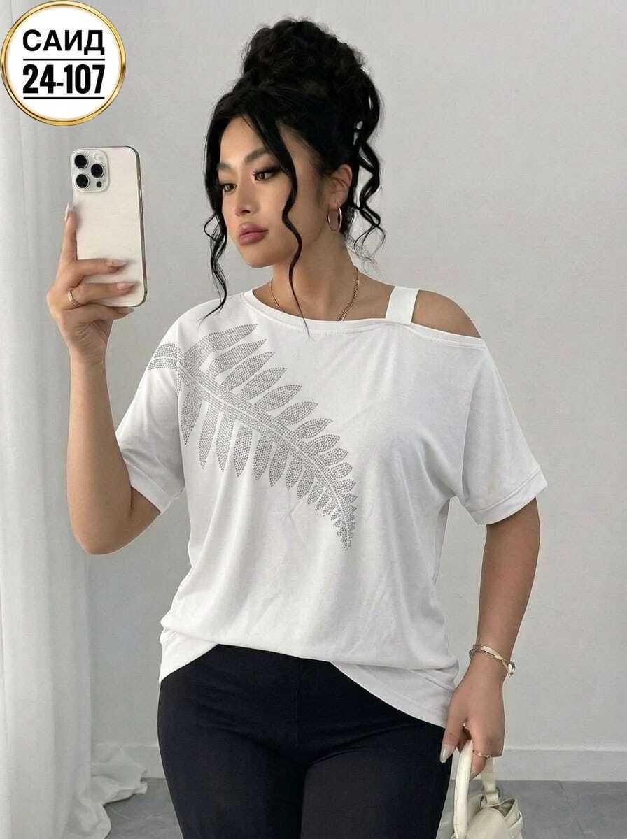 футболки женская,женская кофта,женская футболка белая,футболка базовая со стразами оверсайз