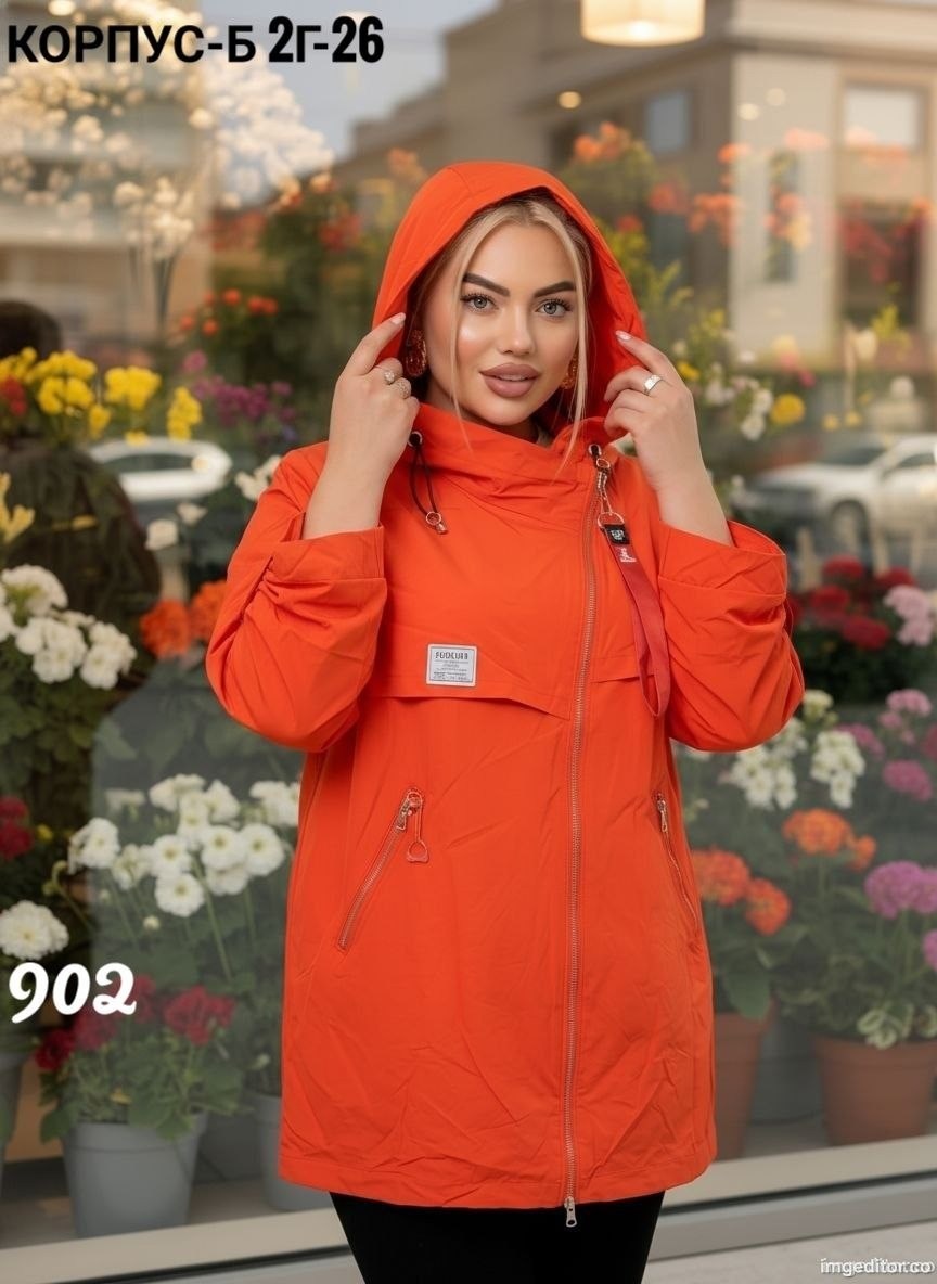 ветровка женская,куртка демисезонная,женская куртка,женская демисезонная куртка,куртка