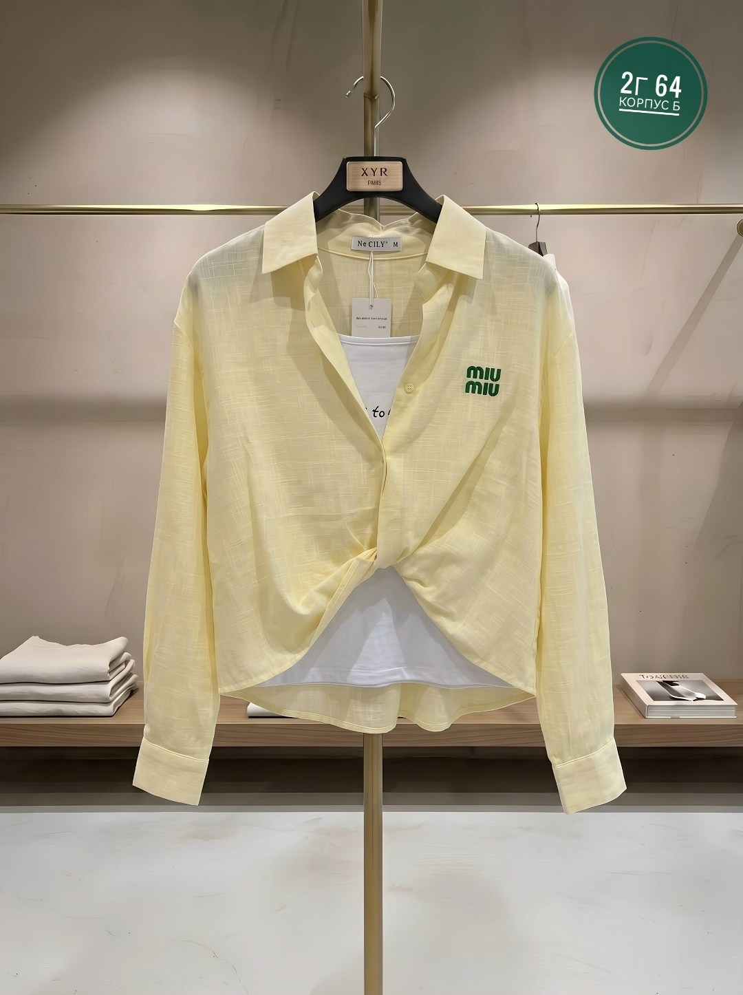 блузка стильная,женская рубашка,блузка модная,женская блузка,повседневная рубашка