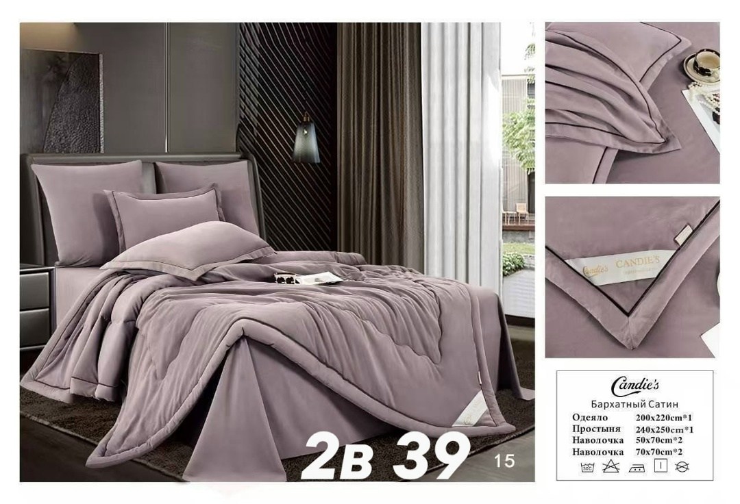 комплект постельного белья candies с одеялом бархатный сатин евро № 2,комплект постельного белья candies с одеялом бархатный сатин евро,комплект постельного белья с одеялом candie's бархатный сатин с