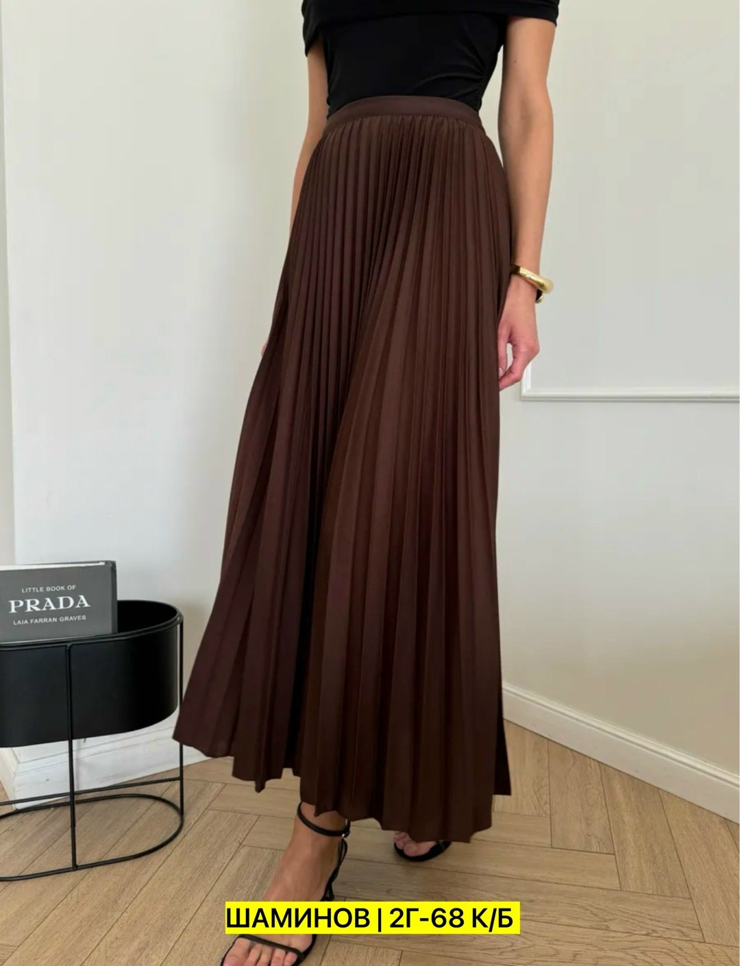 плиссированная юбка,женская плиссированная юбка,юбка плиссированная длинная,юбка плиссе,плиссированная юбка из полиэстера