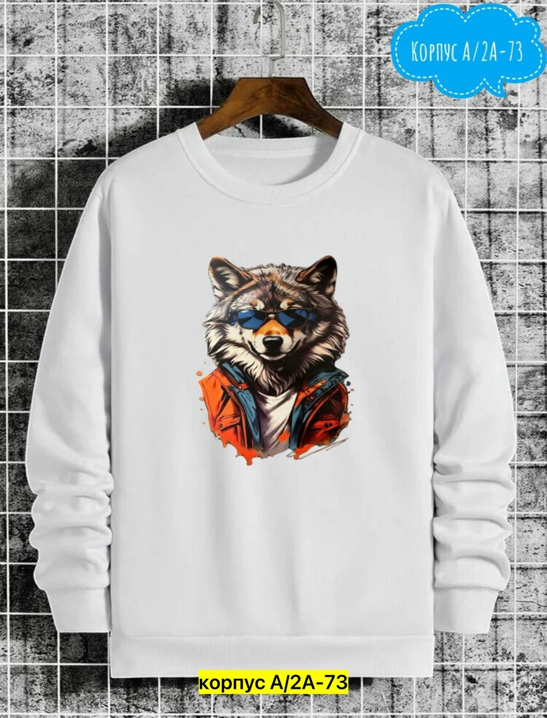 мужские свитшоты,свитшот мужская,толстовка,толстовки свитшот