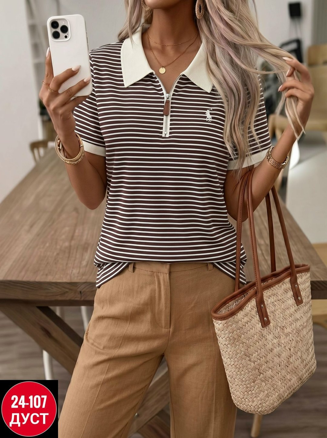 кофта поло,футболка женская поло,женская кофта,женская футболка,