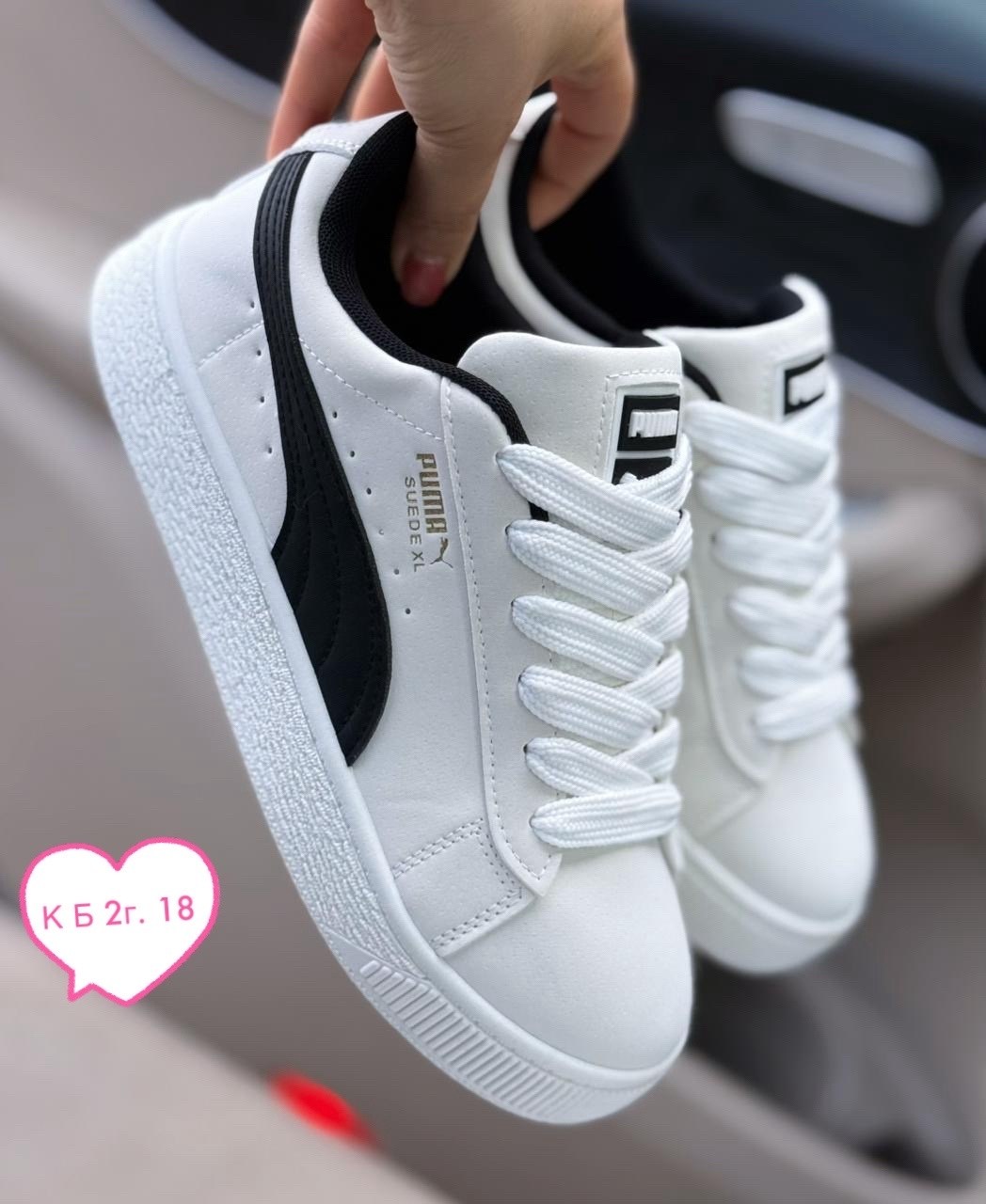 кроссовки женские puma,кроссовки puma,кроссовки женскиe,,кроссовки женские puma белые