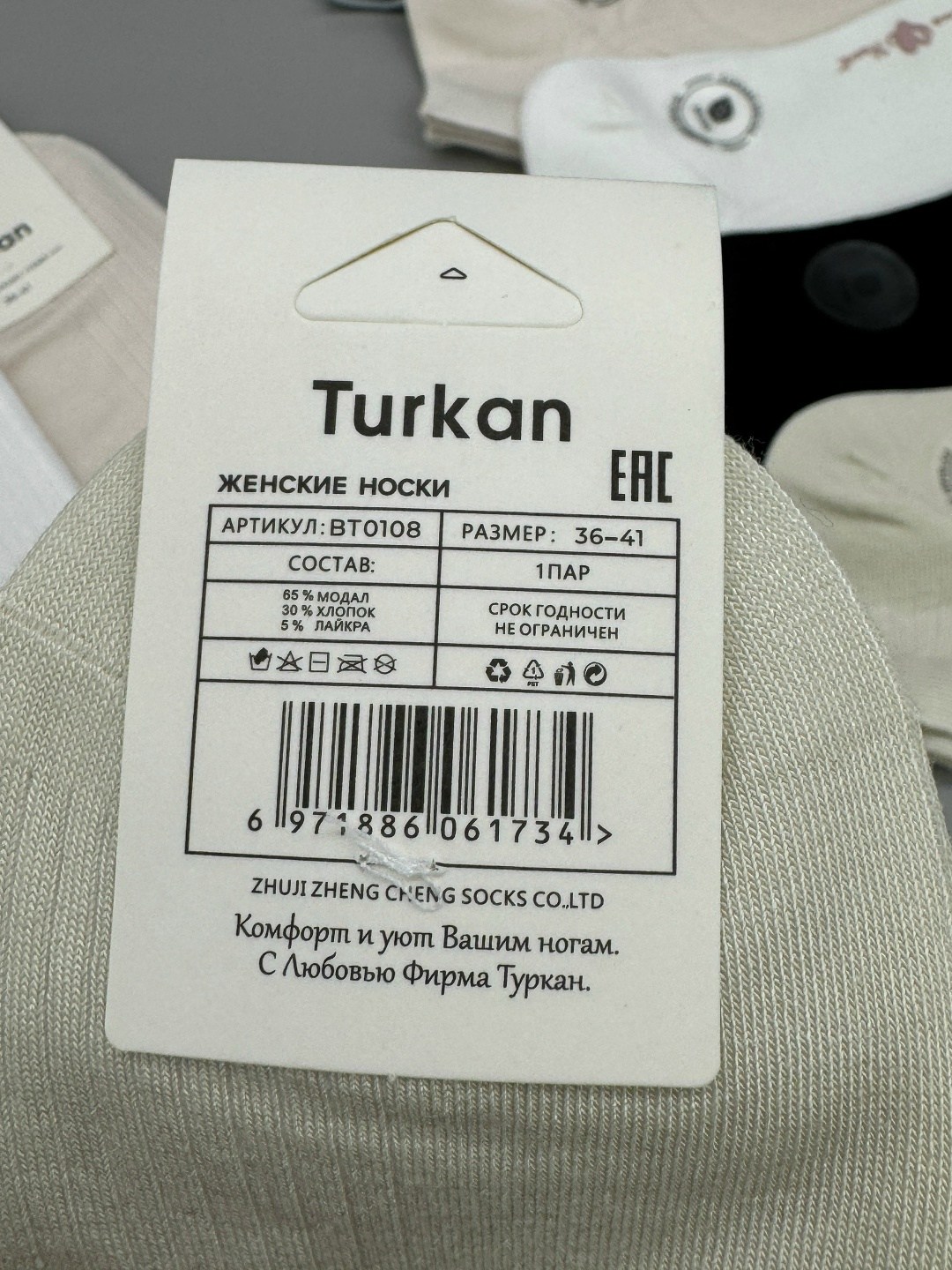 носки хлопковые женские,женские носки,носки женские короткие,носки женские 10 пар,носки женские 10 пар разного цвета