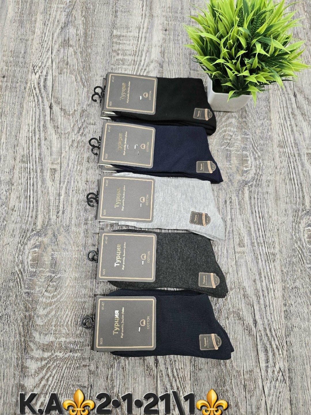 мужские носки,носки мужские 10 пар,мужские носки turkan,носки туркан мужские,носки мужские высокие