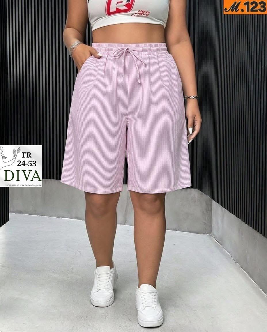 шорты женские,шорты бермуды трикотажные,шорты бриджи,шорты удлиненные,шорты для женщин