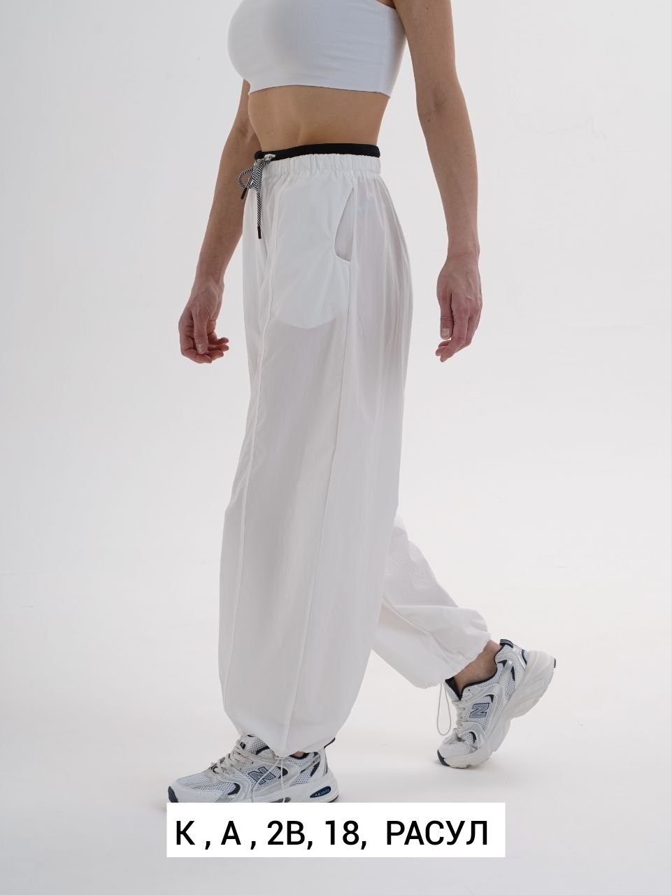 спортивные брюки женские,штаны спортивные женские,спортивные брюки,штаны спортивные,широкие брюки