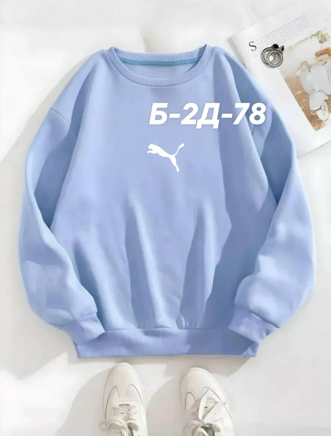 свитшот женская,свитшоты женские,свитшот однотонный,свитшот женский цвет голубой размер 44,толстовки свитшот