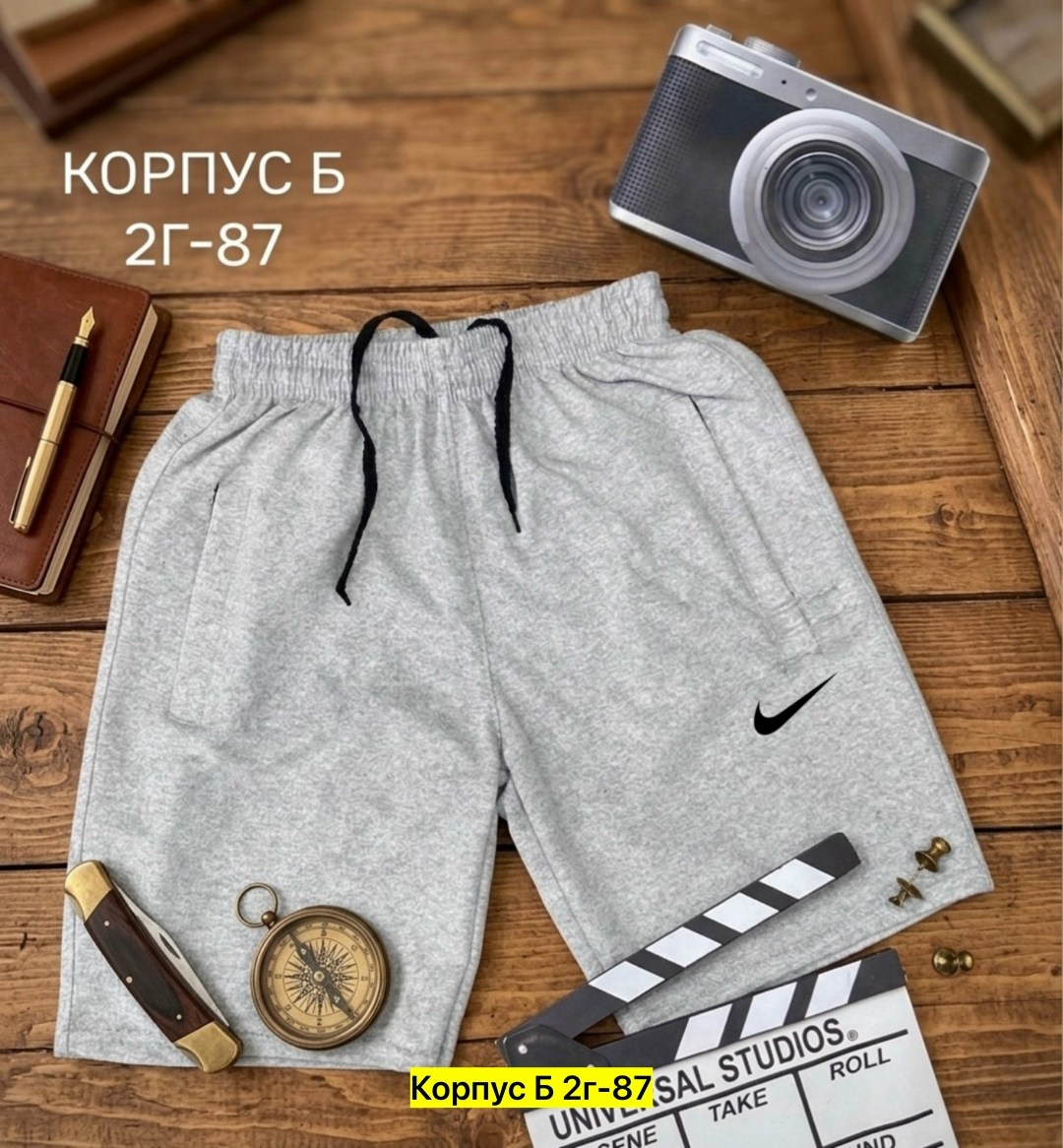 шорты мужские спортивные,шорты мужские,шорты бриджи,шорты для мужчин,шорты удлиненные