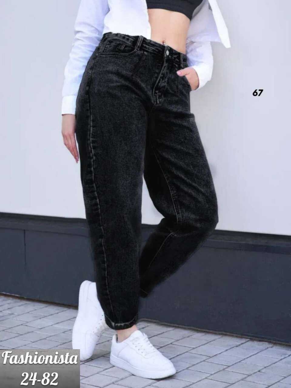 джинсы женские,джинсы бананы широкие,джинсы мом,стильные джинсы,джинсы женский barouz бело-серый бананы