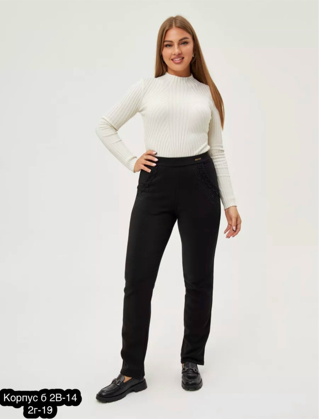 женские брюки,классические брюки,брюки велюровые,зауженные брюки,брюки женские классические утепленные