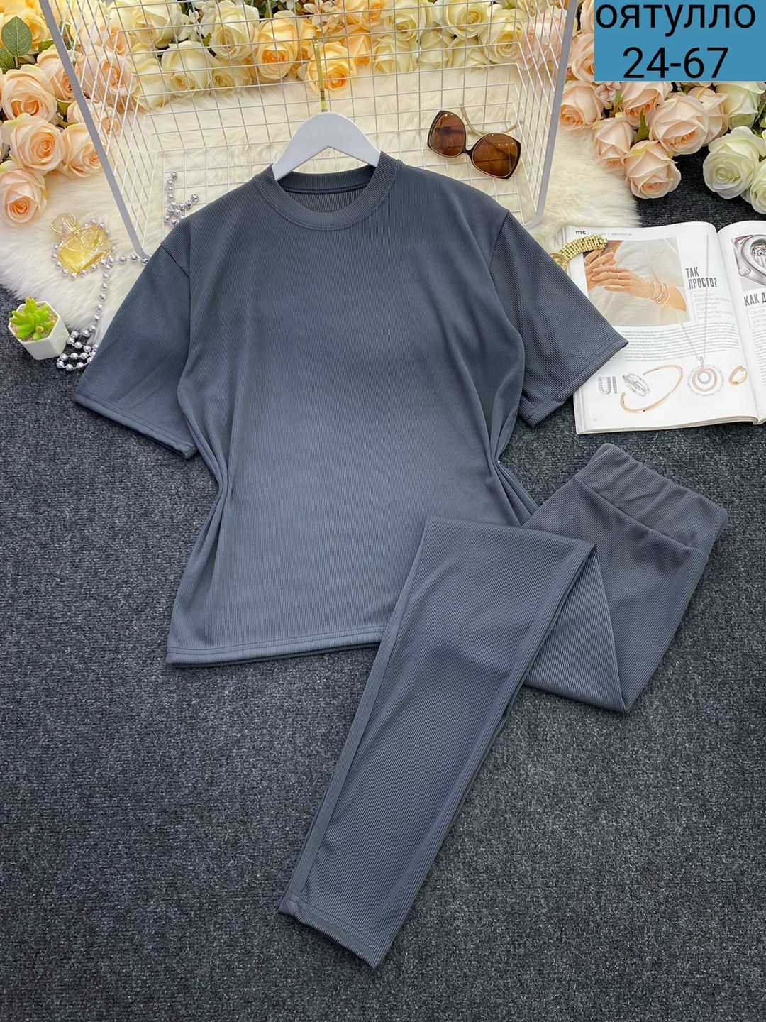 костюм трикотажный,костюм домашние,костюм с брюками,костюм комплекты,женские костюмы