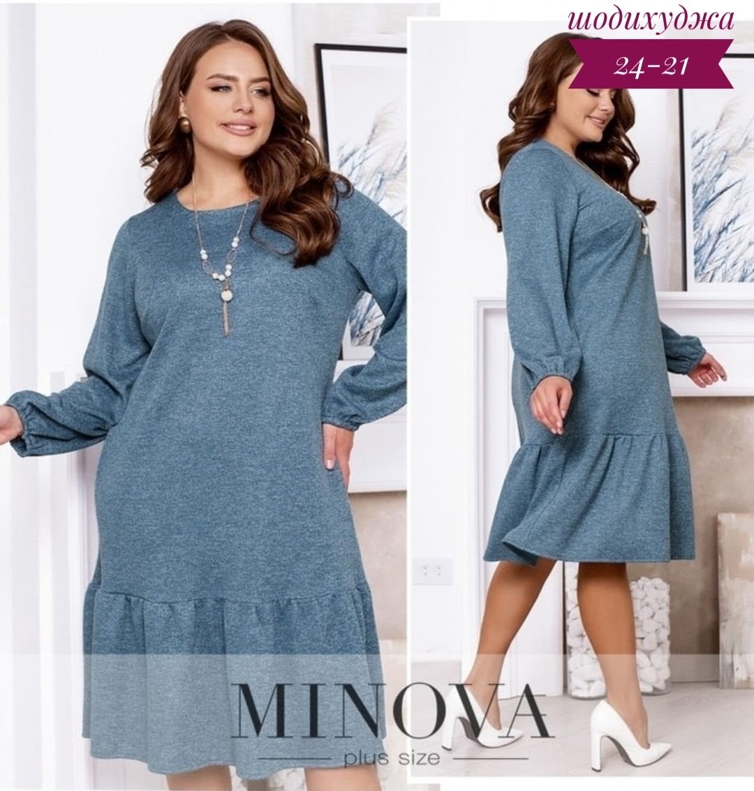 платье больших размеров теплое,женское платье свободного кроя,платье теплое большие размеры,платья для полных мублиз,платья для полных