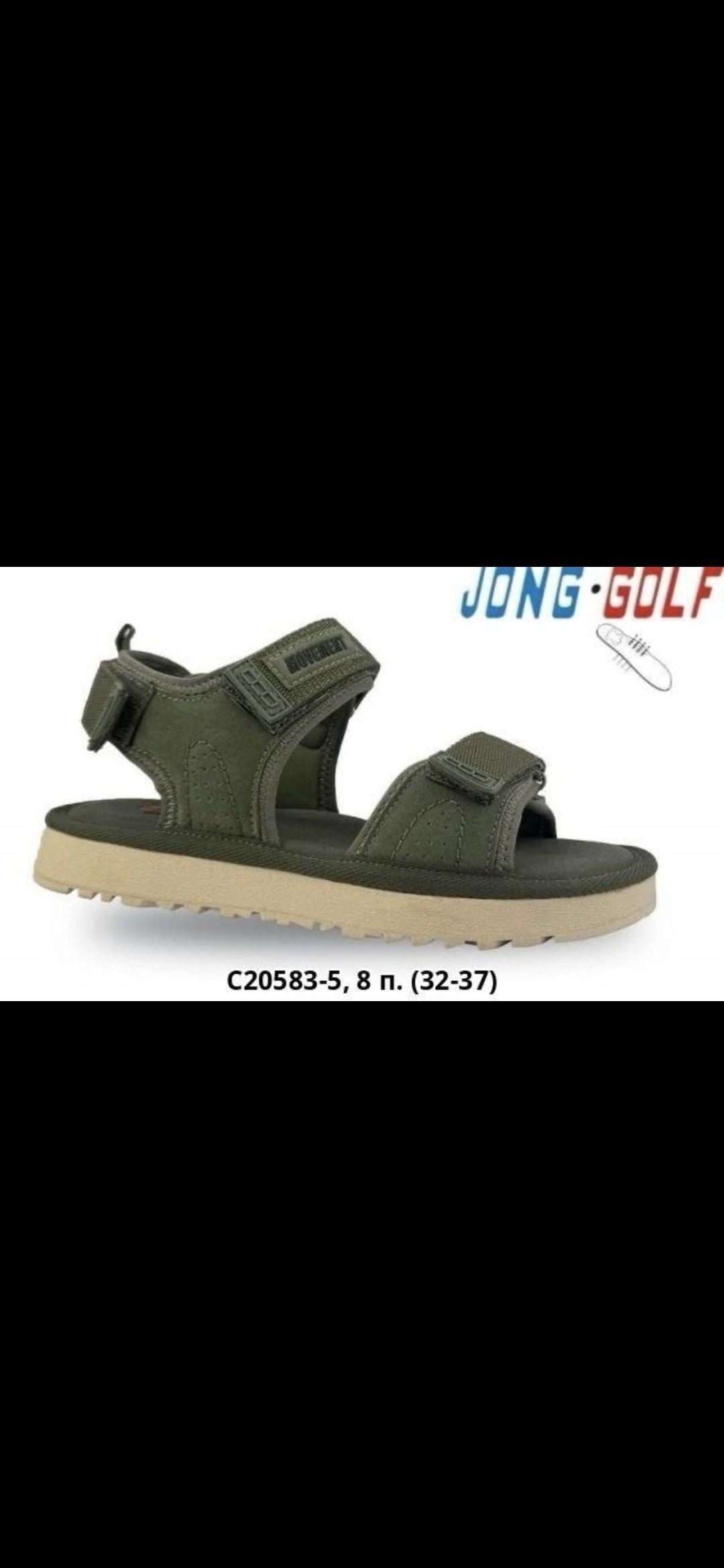 сандалии,,сандали,сандалии для мальчика,сандалии мужские