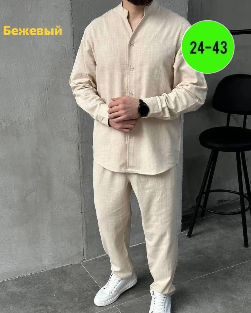 костюм двойка мужской,костюм с рубашкой,костюм мужской,мужской костюм б2а15,костюм двойка для мужчин хб