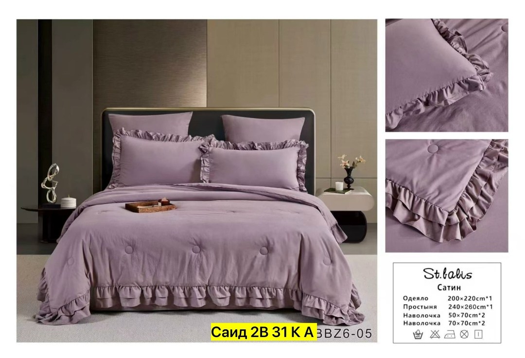 комплект постельного белья с одеялом сатин евро,комплект постельного белья с одеялом евро,комплект постельного белья,комплект постельного белья с одеялом,комплект постельного белья сатин евро