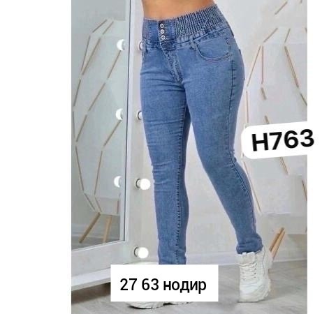 женские джинсы большие размеры,джинсы с высоким корсетом,джеггинсы женские джинсы,женские джинсы,джеггинсы женские большие размеры