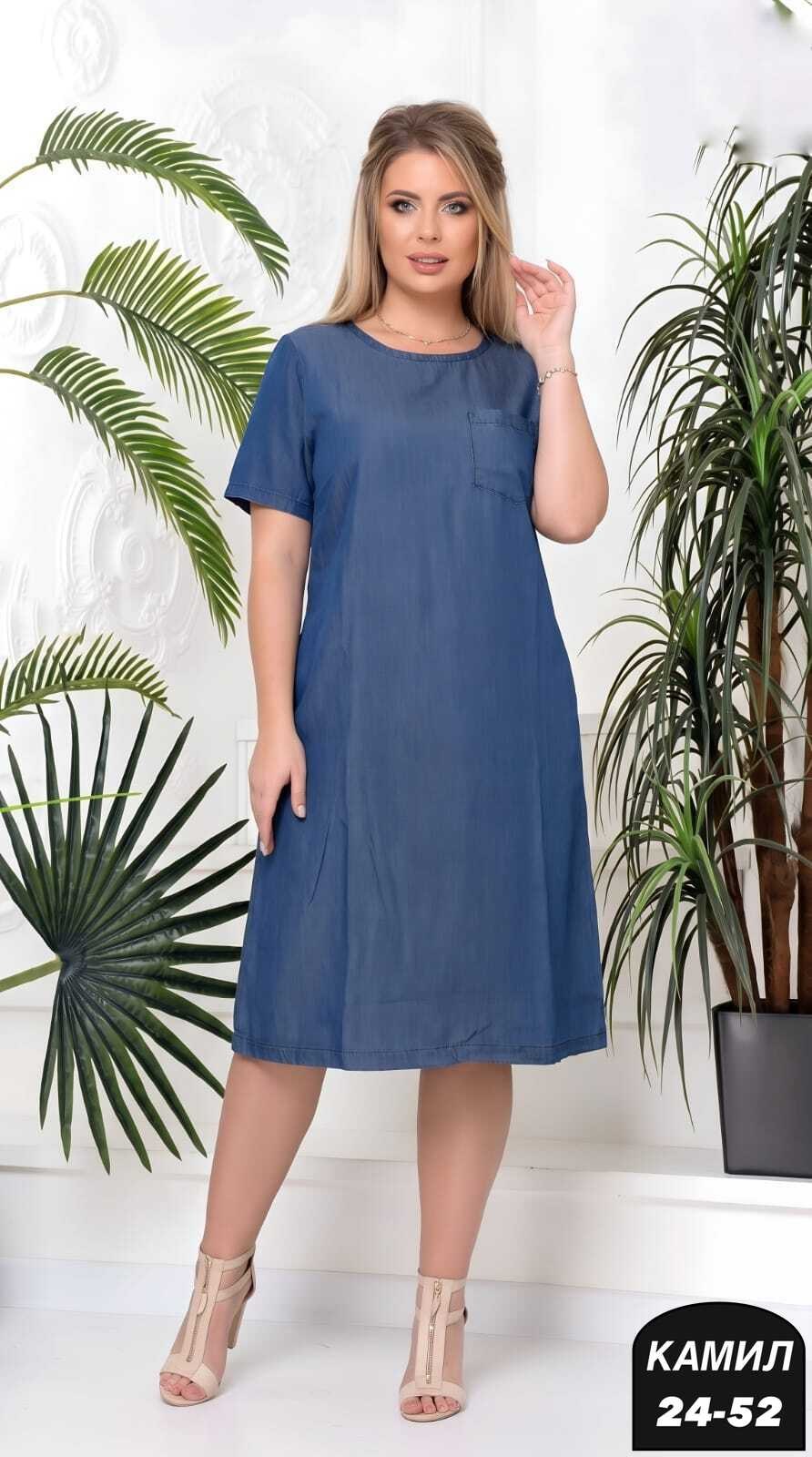 платья женские больших размеров,платье для полных,платье джинс,платье большие размеры,платья