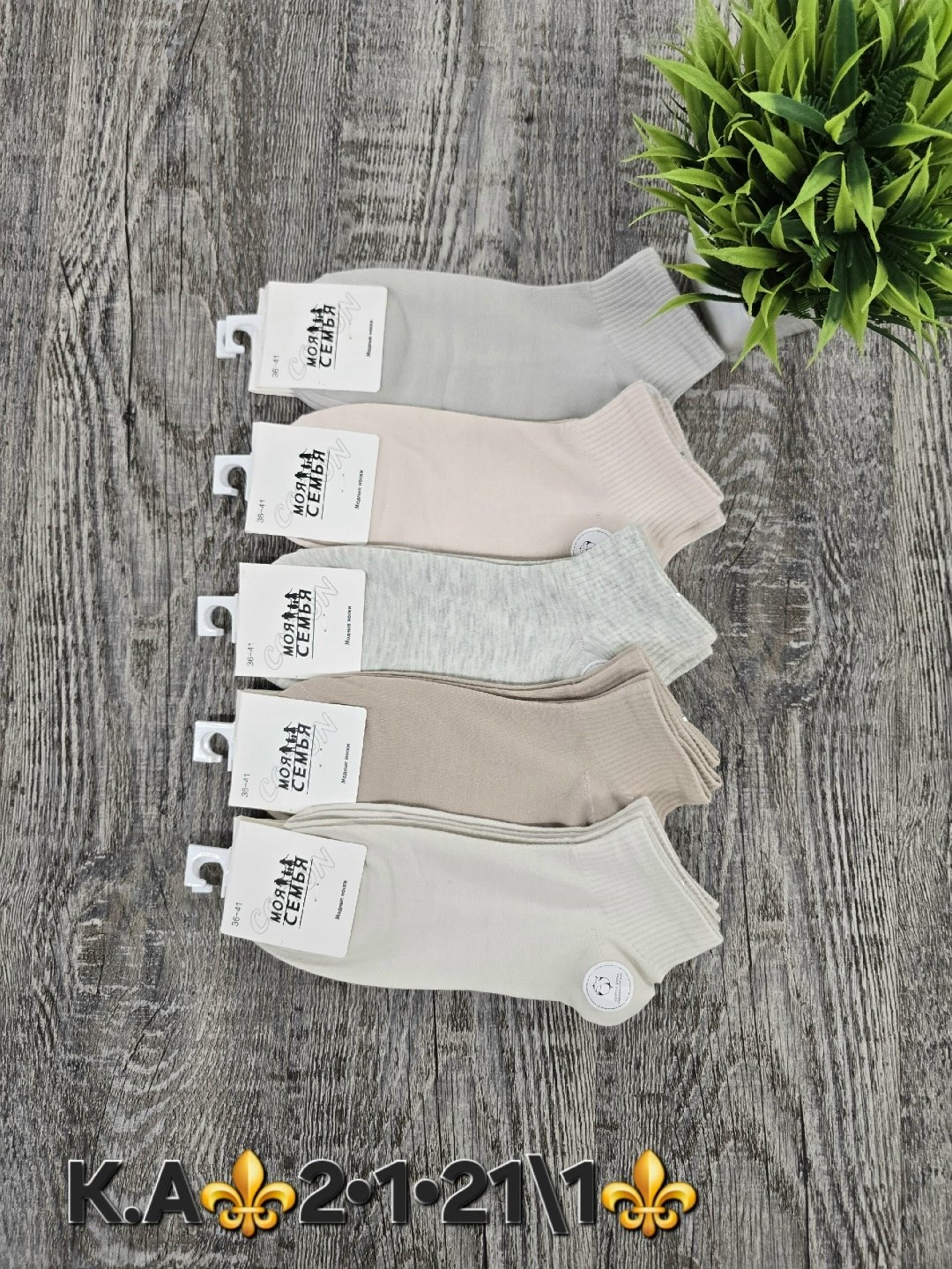 комплект носки женские,носки женское,носки комплект,носки спортивные набор,короткие носки