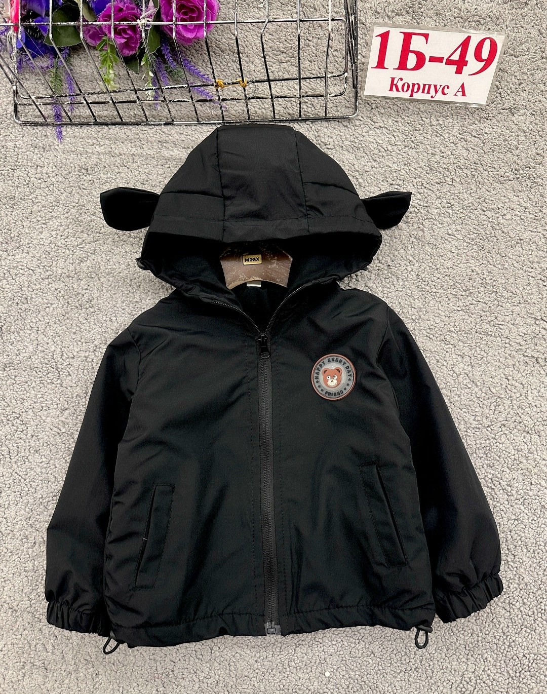 куртка для мальчика,куртка бомбер,толстовка для мальчиков,толстовка детская,куртка детская