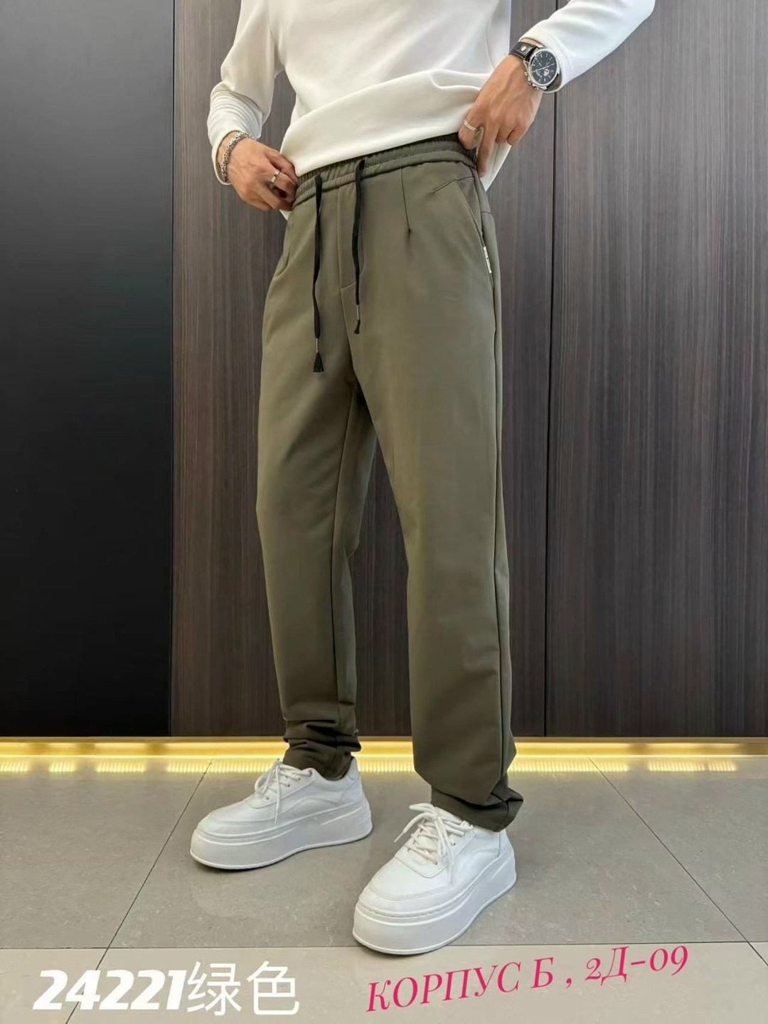 брюки спортивные,брюки мужские,спортивные брюки мужские,штаны спортивные,штаны мужские