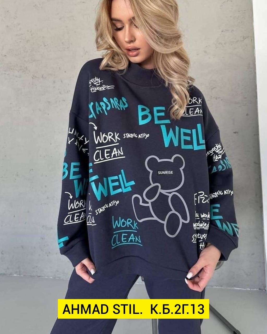 свитшот женский спортивный,костюм трикотажный на флисе,женский спортивный костюм на флисе,костюм спортивный женский,костюм женский на флисе