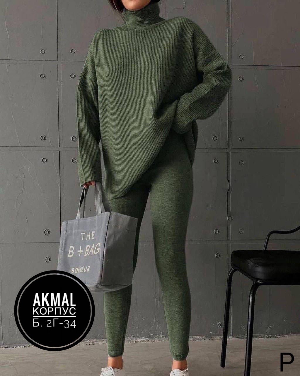 костюм женский,трикотажный костюм,костюм женский лапша,серый кашемировый костюм,кашемировый костюм женский