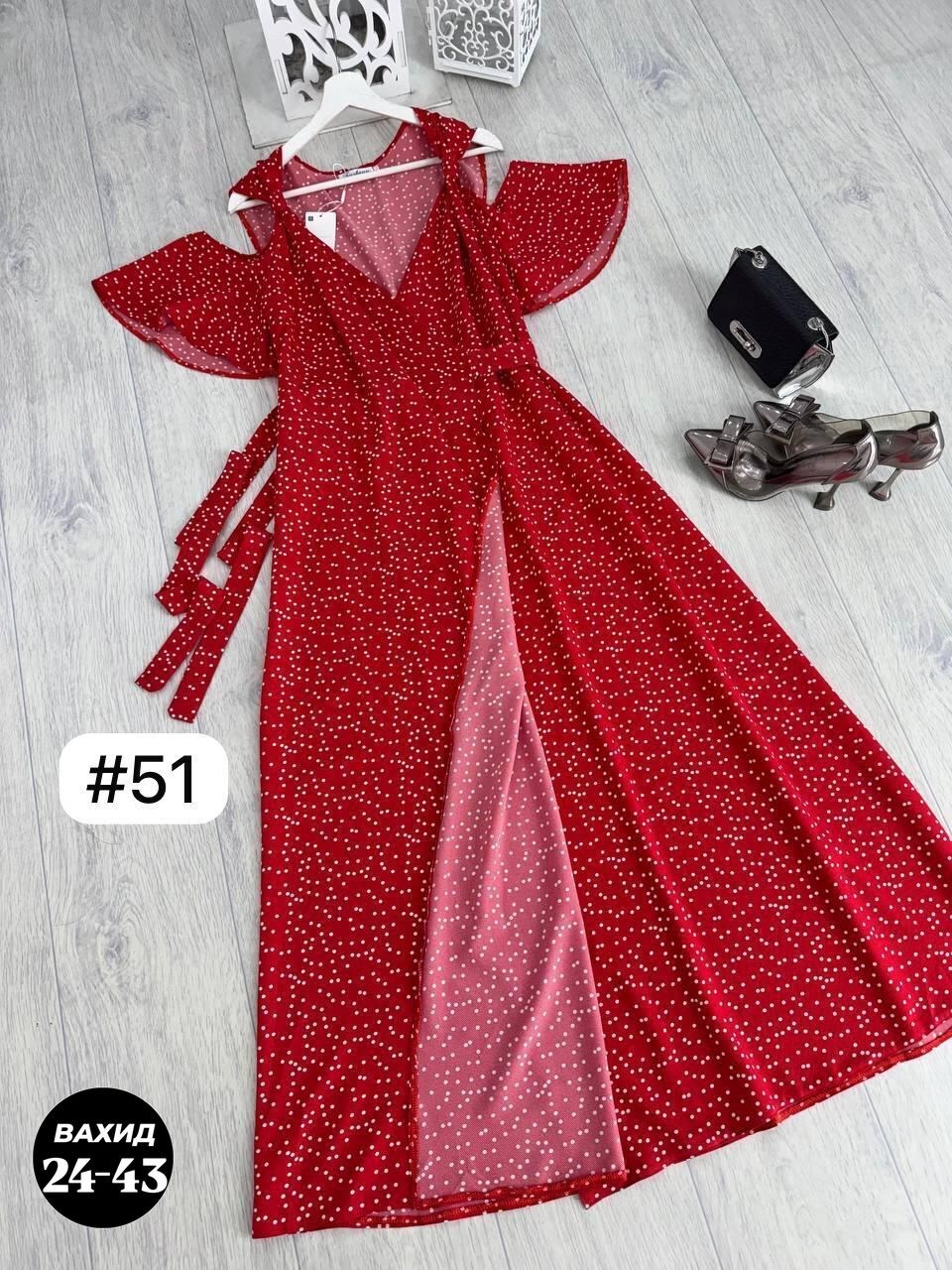 платье,платье женской,платье в горошек,платья ,платье в пол в горошек
