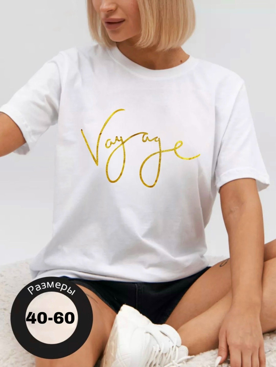 футболки женская,футболки для женщин,базовая женская футболка,розовая футболка женская,футболки женская оверсайз