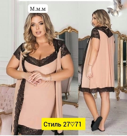 комплект с пеньюаром,пеньюар женский домашний,пеньюар женский комплект,сорочка с халатом комплект,пеньюар халат