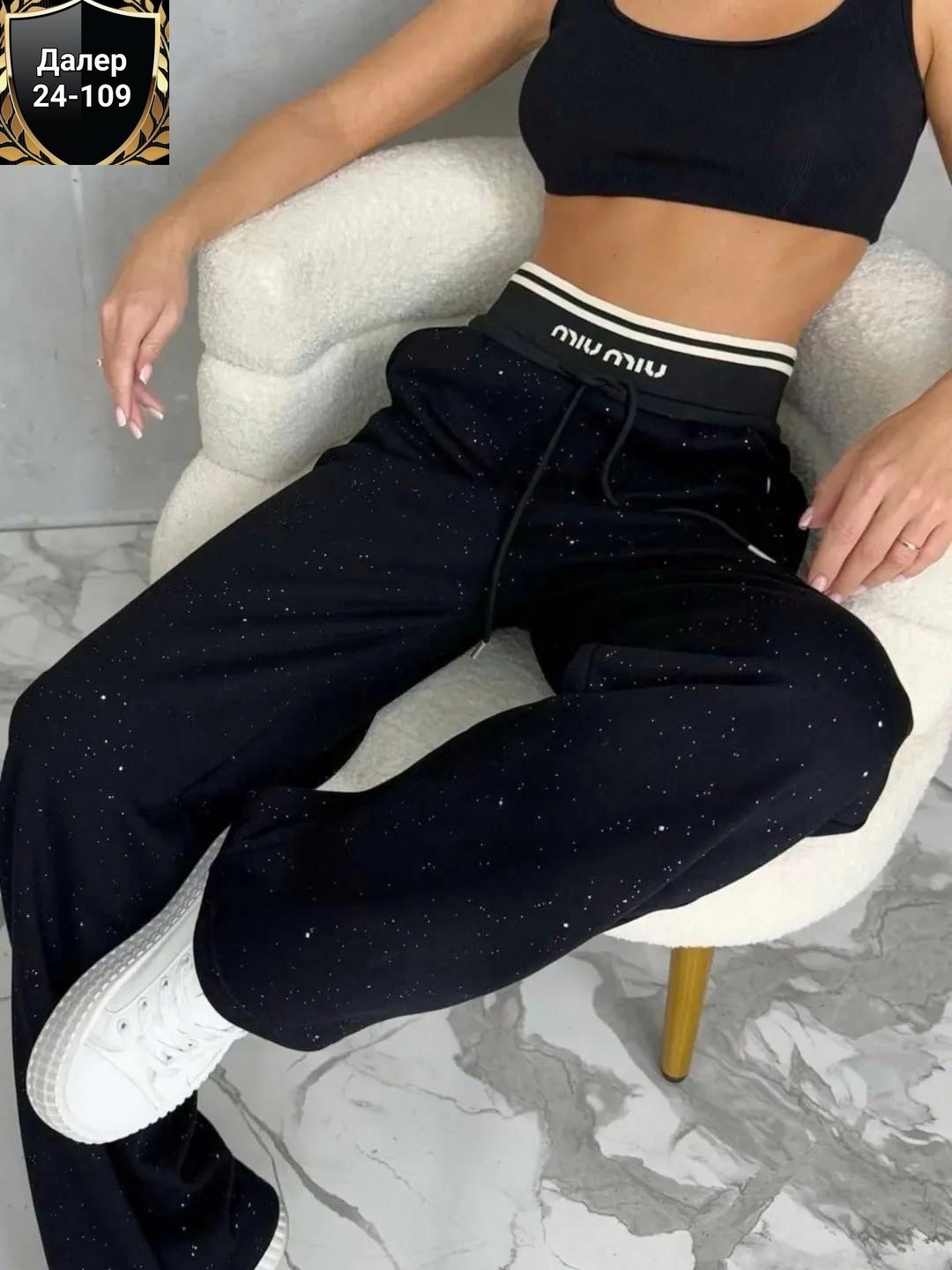 штаны палаццо женские утепленные с люрексом,штаны,штаны женские,спортивные брюки женские,брюки со стразами