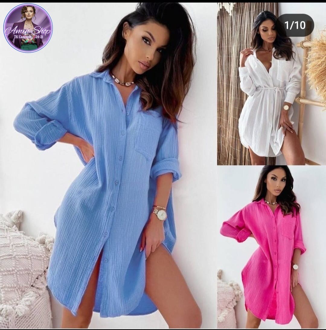 туника рубашка женская,туника рубашка длинная,туника рубашка,рубашка длинная,платье рубашка женская