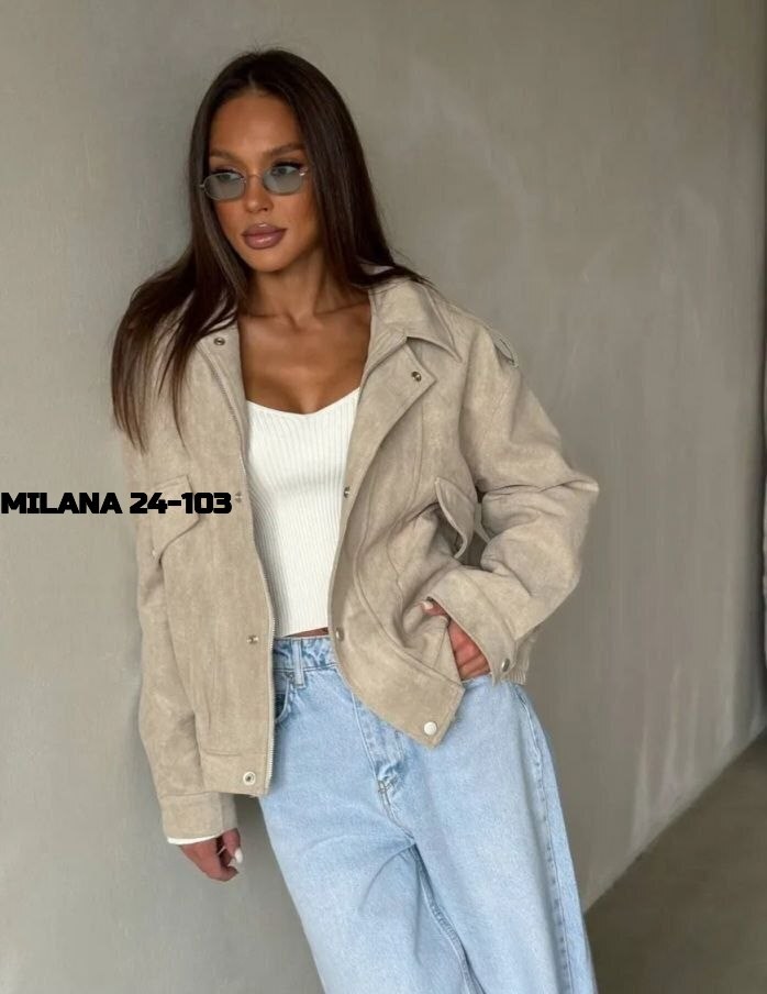 стильная куртка,женская куртка бомбер,куртка бомбер,замшевая куртка,замшевый бомбер