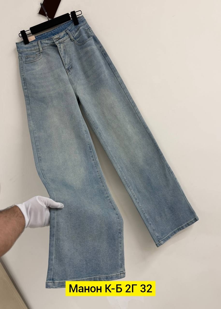 джинсы широкие,женские джинсы,джинсы,джинсы брюки,джинсы женские широкие