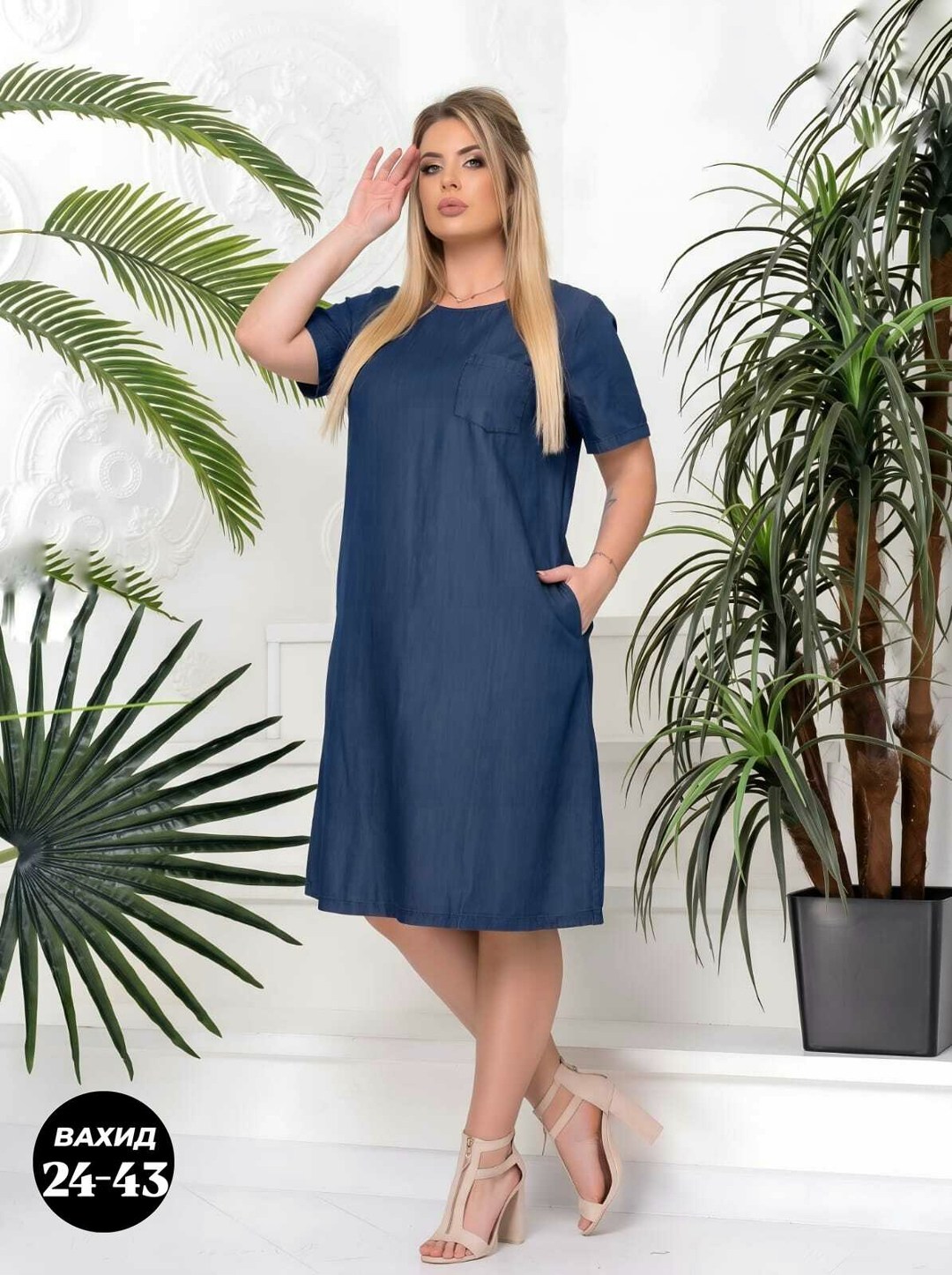 платье джинс,платья женские больших размеров,платье для полных,платье большие размеры,платье женское для полных