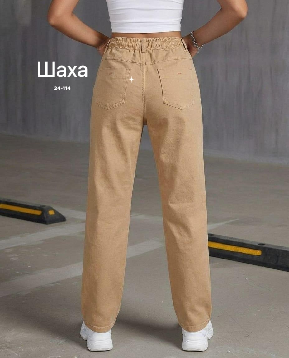 джинсы брюки,джоггеры женские,брюки спортивные,женские брюки,штаны женские