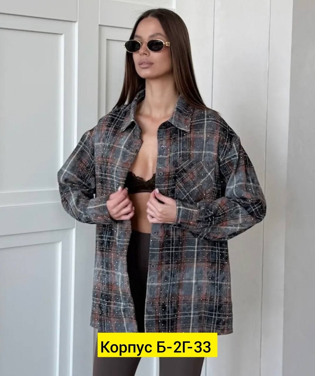 женская рубашка,рубашка женская в клетку оверсайз,рубашка в клетку,рубашка в клетку большие размеры mara_pluse,рубашка в клетку женская