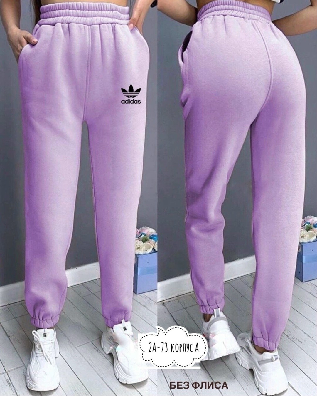 спортивные брюки женские adidas originals,брюки женские adidas,женские спортивные брюки adidas,брюки джоггеры adidas,брюки спортивные adidas