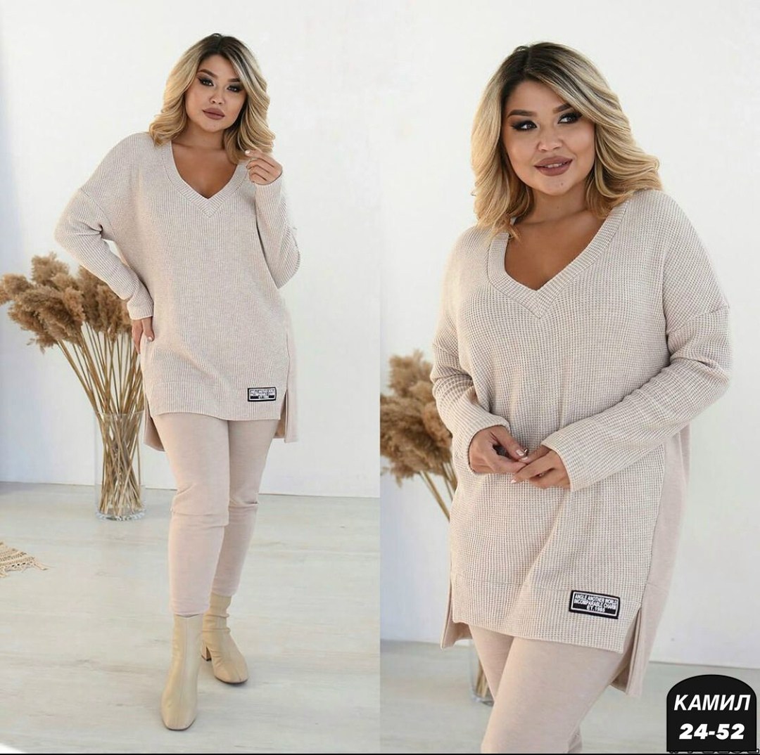 костюм женский,трикотажные костюмы,женские костюмы больших размеров,женский трикотажный костюм,кофта женская