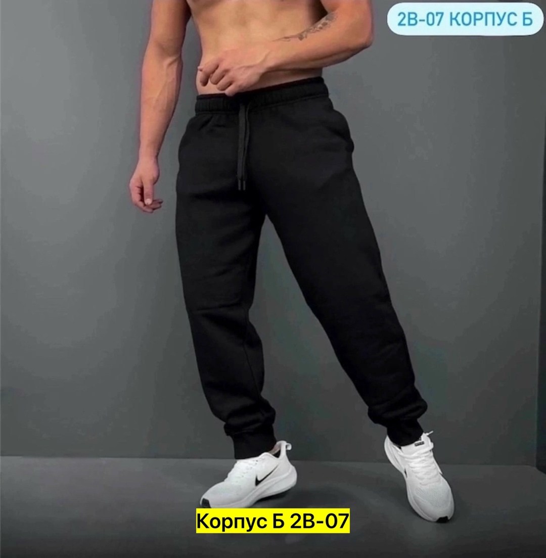 брюки спортивные мужские,мужские штаны,мужские спортивные штаны,джоггеры пума мужские,штаны джордан мужские