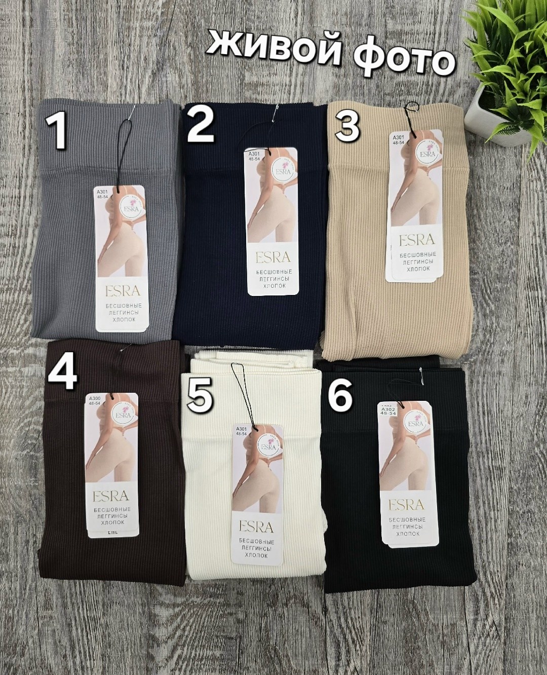 лосины спортивные в рубчик утягивающие леггинсы swixsen 383940259,легинсы женские,леггинсы в рубчик,лосины женские,легинсы лосины