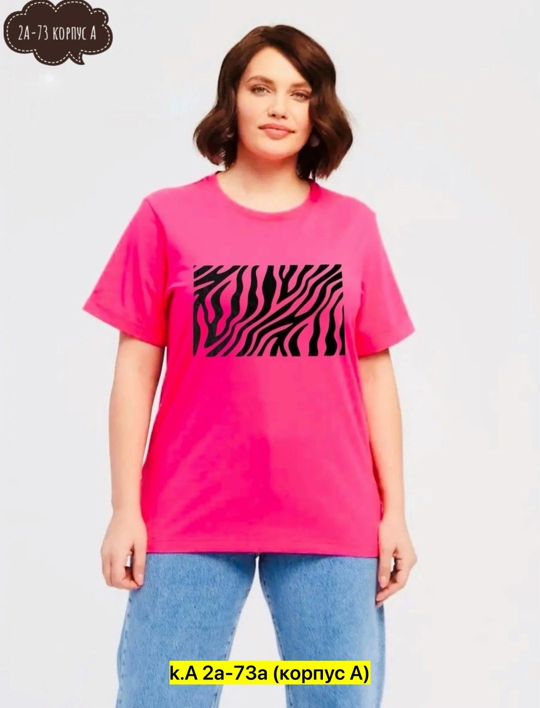 футболки женская,футболка,футболка женская с надписью,футболки и майки,футболки на лето