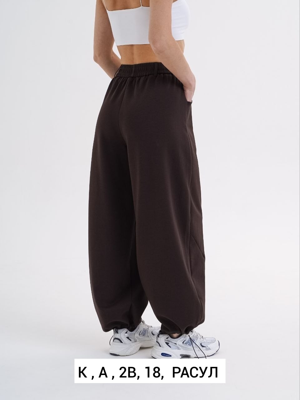 спортивные брюки женские belevtseva w2202621 серые,штаны спортивные широкие оверсайз,брюки спортивные,штаны оверсайз широкие y2k брюки спортивные,широкие спортивные штаны