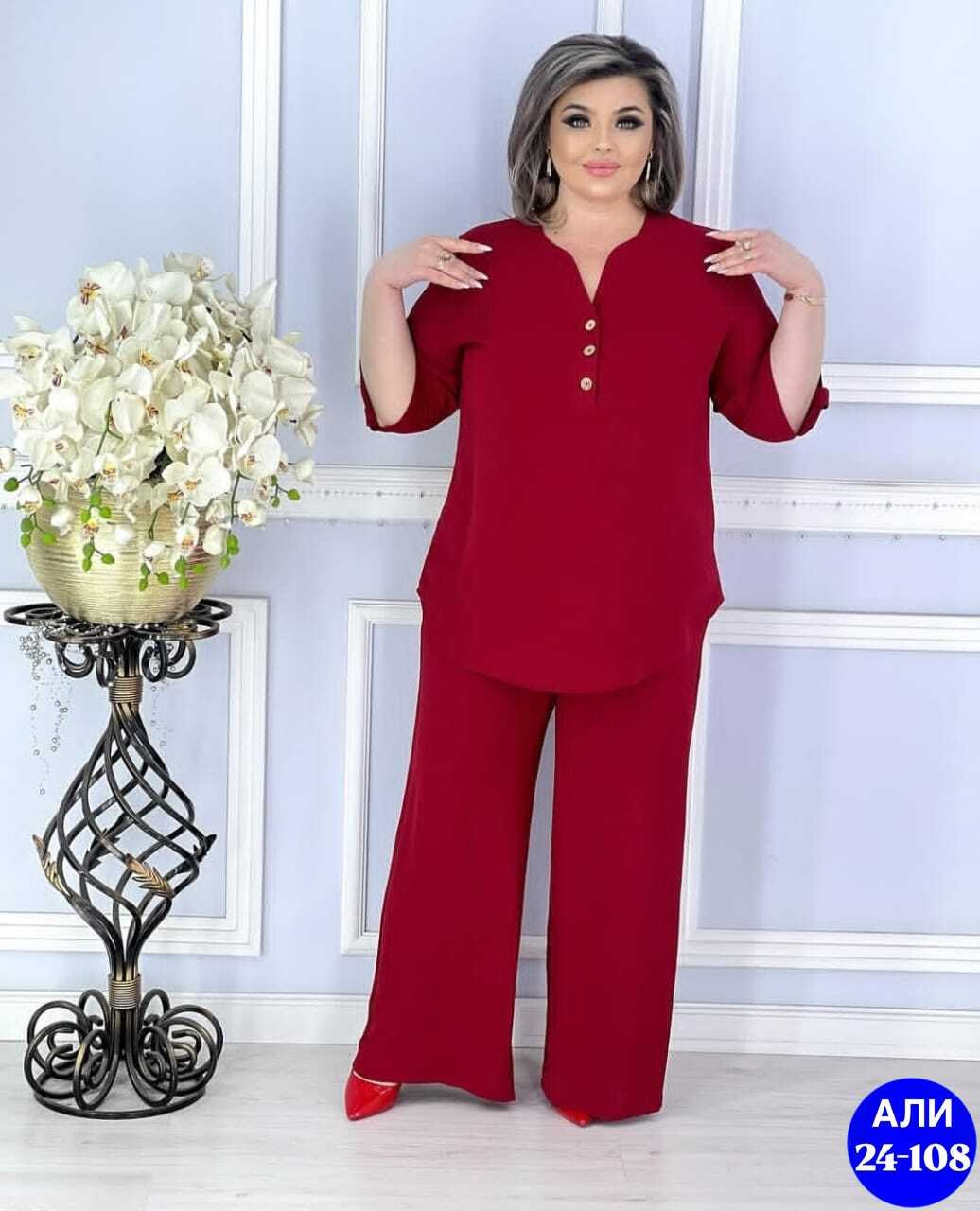 костюм брючный больших размеров,костюм женский больших размеров,женский брючный костюм больших размеров,женский брючный костюм двойка,брючный костюм женский большие размеры